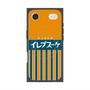 プレミアムパネル with MagSafe［ CASEPLAY Retro - Orange ］