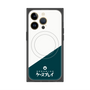 プレミアムパネル with MagSafe［ CASEPLAY Retro - Green ］