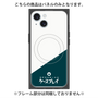 プレミアムパネル with MagSafe［ CASEPLAY Retro - Green ］