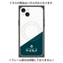 プレミアムパネル with MagSafe［ CASEPLAY Retro - Green ］