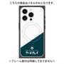 プレミアムパネル with MagSafe［ CASEPLAY Retro - Green ］