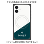 プレミアムパネル with MagSafe［ CASEPLAY Retro - Green ］