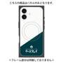 プレミアムパネル with MagSafe［ CASEPLAY Retro - Green ］