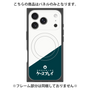 プレミアムパネル with MagSafe［ CASEPLAY Retro - Green ］