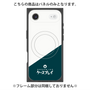 プレミアムパネル with MagSafe［ CASEPLAY Retro - Green ］
