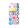 プレミアムパネル with MagSafe［ What is CASEPLAY? ］