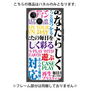 プレミアムパネル with MagSafe［ What is CASEPLAY? ］