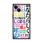 プレミアムパネル with MagSafe［ What is CASEPLAY? ］