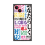 プレミアムパネル with MagSafe［ What is CASEPLAY? ］
