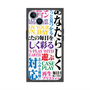 プレミアムパネル with MagSafe［ What is CASEPLAY? ］