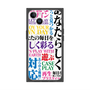 プレミアムパネル with MagSafe［ What is CASEPLAY? ］