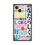 プレミアムパネル with MagSafe［ What is CASEPLAY? ］