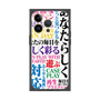 プレミアムパネル with MagSafe［ What is CASEPLAY? ］