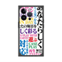 プレミアムパネル with MagSafe［ What is CASEPLAY? ］