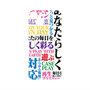 プレミアムパネル with MagSafe［ What is CASEPLAY? ］