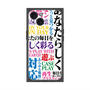 プレミアムパネル with MagSafe［ What is CASEPLAY? ］
