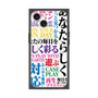 プレミアムパネル with MagSafe［ What is CASEPLAY? ］