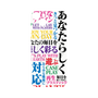 プレミアムパネル with MagSafe［ What is CASEPLAY? ］