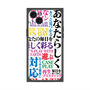 プレミアムパネル with MagSafe［ What is CASEPLAY? ］