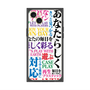 プレミアムパネル with MagSafe［ What is CASEPLAY? ］