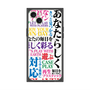 プレミアムパネル with MagSafe［ What is CASEPLAY? ］