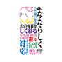 プレミアムパネル with MagSafe［ What is CASEPLAY? ］