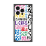 プレミアムパネル with MagSafe［ What is CASEPLAY? ］
