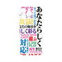 プレミアムパネル with MagSafe［ What is CASEPLAY? ］
