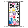 プレミアムパネル with MagSafe［ What is CASEPLAY? ］