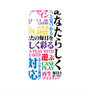プレミアムパネル with MagSafe［ What is CASEPLAY? ］