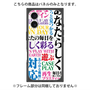 プレミアムパネル with MagSafe［ What is CASEPLAY? ］