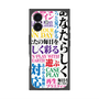プレミアムパネル with MagSafe［ What is CASEPLAY? ］