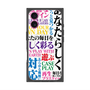 プレミアムパネル with MagSafe［ What is CASEPLAY? ］