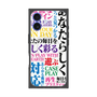 プレミアムパネル with MagSafe［ What is CASEPLAY? ］