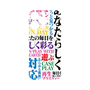 プレミアムパネル with MagSafe［ What is CASEPLAY? ］