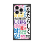 プレミアムパネル with MagSafe［ What is CASEPLAY? ］