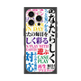 プレミアムパネル with MagSafe［ What is CASEPLAY? ］