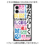プレミアムパネル with MagSafe［ What is CASEPLAY? ］
