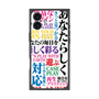 プレミアムパネル with MagSafe［ What is CASEPLAY? ］