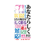 プレミアムパネル with MagSafe［ What is CASEPLAY? ］