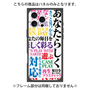 プレミアムパネル with MagSafe［ What is CASEPLAY? ］
