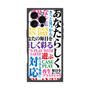 プレミアムパネル with MagSafe［ What is CASEPLAY? ］