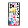 プレミアムパネル with MagSafe［ What is CASEPLAY? ］