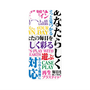 プレミアムパネル with MagSafe［ What is CASEPLAY? ］