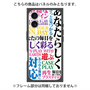 プレミアムパネル with MagSafe［ What is CASEPLAY? ］