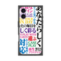 プレミアムパネル with MagSafe［ What is CASEPLAY? ］