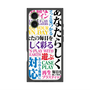 プレミアムパネル with MagSafe［ What is CASEPLAY? ］