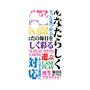 プレミアムパネル with MagSafe［ What is CASEPLAY? ］