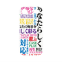プレミアムパネル with MagSafe［ What is CASEPLAY? ］