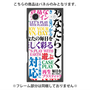 プレミアムパネル with MagSafe［ What is CASEPLAY? ］